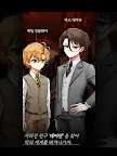 Screenshot 8: 싱클레어의 수첩 : 데미안을 찾아서