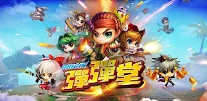 Screenshot 16: 彈彈堂Origin | 東南亞版