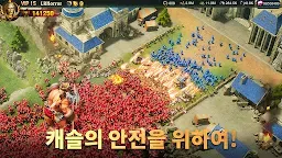 Screenshot 10: War and Order