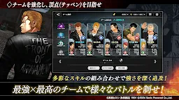 Screenshot 4: クローズ×WORST UNLIMITED(アンリミ)