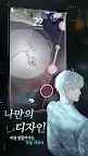 Screenshot 4: Light and Night | Korean
