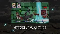 Screenshot 6: ダンジョンプリンセス : インフィニティー