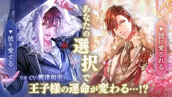 夢王国と眠れる100人の王子様 | 日本語版 - ゲームストア