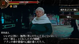 Screenshot 9: 群馬ファンタジー TRPG
