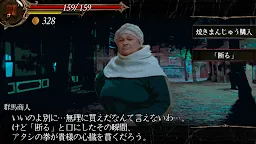 Screenshot 9: 群馬幻想