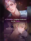 Screenshot 16: UNHOLIC SYNDROME: BL Fantasy