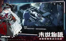 Screenshot 14: アーテリーギア-機動戦姫- | 繁体字中国語版