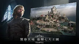 Screenshot 5: 權力的遊戲：凜冬將至M | 亞洲版