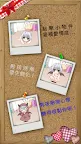 Screenshot 7: My cutie devil | Traditional Chinese