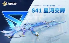 Screenshot 13: 荒野行動 | 國際版