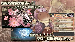 Screenshot 4: Ayakashi Gensokyo