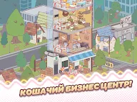 Screenshot 19: My Cat Tower : Idle Tycoon