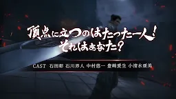 Screenshot 6: Meteorite Assassin・Fighter's Destiny | Japanese