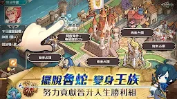 下載 星界 王冠 繁中版 Qooapp 遊戲庫