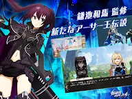 Screenshot 8: Han-gyaku-Sei Million Arthur | Japanese