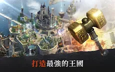 Screenshot 20: 鐵之王座 : Iron Throne