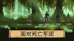 Screenshot 31: 《黑曜石骑士》角色扮演游戏