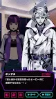 Screenshot 13: VILLAIN HEARTS