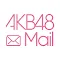 AKB48 Mail