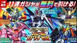 Screenshot 7: Super Gundam Royal
