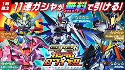 Screenshot 7: Super Gundam Royal 