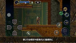 Screenshot 3: 悪魔城ドラキュラX 月下の夜想曲 | 日本語版