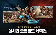 Screenshot 12: 劍靈：革命 | 韓文版