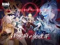 Screenshot 9: 原神