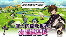 Screenshot 2: 女巫騎士 | 國際版