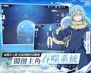 Screenshot 11: 關於我轉生變成史萊姆這檔事：魔物之王 | 東南亞版