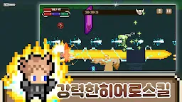 Screenshot 6: 던던던: 로그라이크 슈팅 RPG
