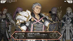 Screenshot 8: Magatsu Wahrheit | Japanese