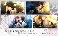 Screenshot 3: Collar×Malice -Unlimited-