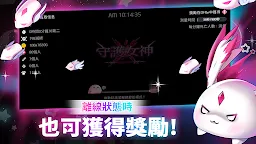Screenshot 25: 守護女神: Idle RPG