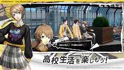 Screenshot 2: 女神異聞錄：夜幕魅影 | 日版