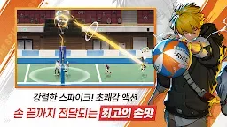Screenshot 1: 더 스파이크 : 리마스터드 - 배구선수 키우기