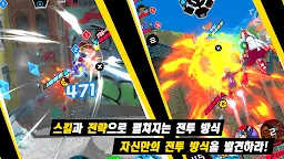 Screenshot 3: 킥 플라이트