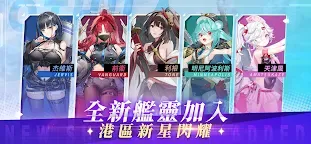 Screenshot 3: 拂曉 DAWN | 繁中版