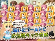 Screenshot 2: アリスクリッカー 超ハマる放置系ゲーム♪