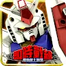 Icon: Gundam Sokuō Sensen | Global