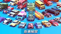 Screenshot 10: 瘋狂撞車王 (Crash of Cars)