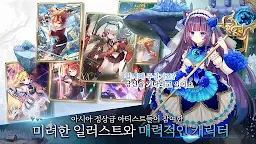 Screenshot 17: ShinNaZuki | Coreano