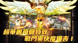 Screenshot 9: 追擊Hero
