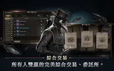 Screenshot 13: 夜鴉 NIGHT CROWS | 國際版