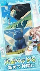 Screenshot 25: Isekai:Slow Life | Japanese