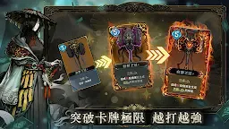 Screenshot 5: 魂墜深境 - 肉鴿卡牌RPG