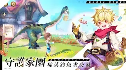 Screenshot 11: 卡利茲傳說 | 繁中版