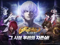 Screenshot 8: The King of Fighters Extreme Match