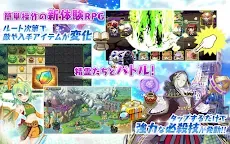 Screenshot 7: エレメンタルリーグ～遺跡の冒険～