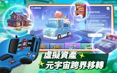 Screenshot 19: MetaCity M